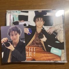 超特急 ガチ夢中！ ハル盤 CD トレカ付きのサムネイル