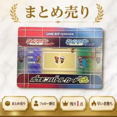 希少】ポケモンバトルカードe+ ルビー&サファイアGBA カードe ポケモン