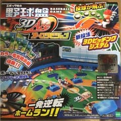 エポック社  野球盤のサムネイル
