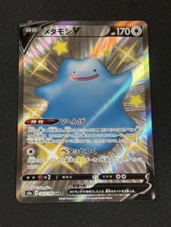 メタモンV SSR S4a シャイニースターV 323/190 - メルカリ