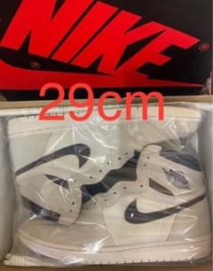 Nike SB × Air Jordan 1 High NYC To Paris