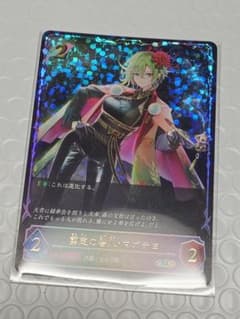 シャドウバースエボルヴ 剪定の咎人 マガチヨ SL evolve - メルカリ