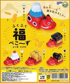 ふくふく福べこ～ず 全5種セット - メルカリ