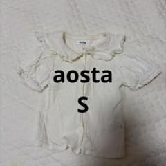 Aosta フリルブラウス Sサイズ