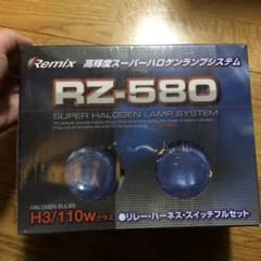 Remix RZ-580 車 フォグ ライトのサムネイル