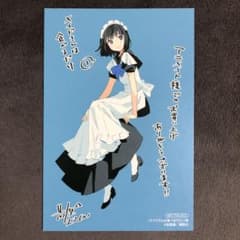 メイドさんは食べるだけ アニメイト 1巻購入特典 - メルカリ