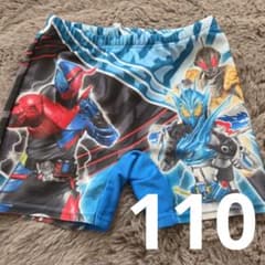 가면 라이더 빌드 수영복 110cm