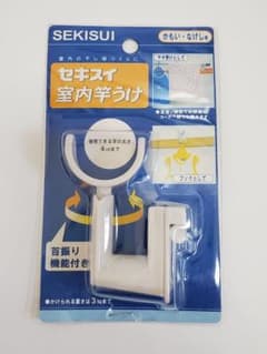 セキスイ 室内竿うけ 未使用品 かもい・なげし用フック SEKISUIのサムネイル