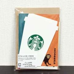 ★STARBUCKS★ビバレッジカード スターバックスのサムネイル