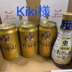 エビスビール    キッコーマンしょうゆ スーパードライ他のサムネイル