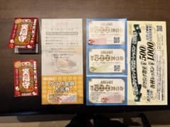 ROUND1 (500円割引券)のサムネイル