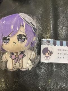 ディアラバ ぬいぐるみ マスコット 逆巻カナト - メルカリ