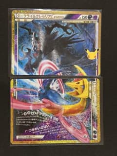 ダークライ＆クレセリア　30th ポケカのサムネイル