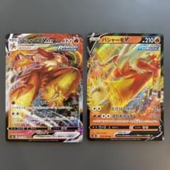 ポケモンカード バシャーモVMAX バシャーモV 2枚セットのサムネイル