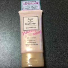 新品 スキンケアジェル下地のサムネイル
