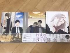 スロースターター　スローデイズ　ストレイバレットベイベー　市川けい　商業BLのサムネイル