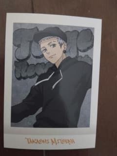 東京リベンジャーズ 三ツ谷隆 カードのサムネイル