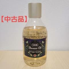 《6/16までの限定値下》【中古品】SABON シャワーオイルのサムネイル
