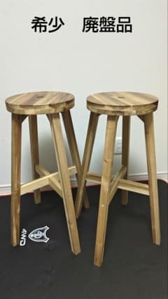 IKEA スゴグスタ スツール 2脚 木製 カウンターチェア 廃盤品】IKEA スゴグスタ スツール 2脚 木製 カウンターチェア - メルカリ