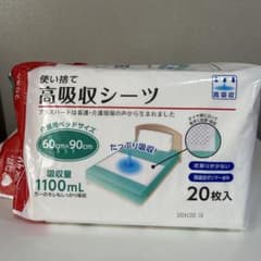 使い捨て高吸収シーツ 60cm x 90cm 20枚入のサムネイル