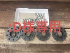 TRP r56 MINI 12mmスペーサー　1台分のサムネイル