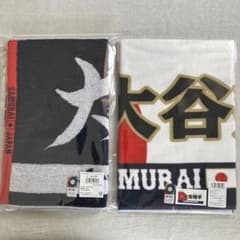 新品未開封❣️2026 WBC 侍ジャパン　大谷翔平　フェイスタオル　２枚セット m52196204800_1.jpg?1772082480