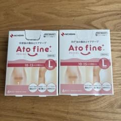 ニチバン アトファイン Lサイズのサムネイル