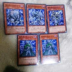 遊戯王    暗黒界セットのサムネイル