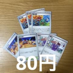 【出品No.9】お祭り会場、管理人、鬼の仮面セット（残1）のサムネイル