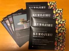 黒汁FABIUS KUROJIRUのサムネイル