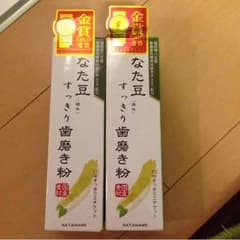 なた豆歯磨き粉のサムネイル