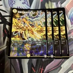 煌銀河最終形態ギラングレイル 4枚 - メルカリ