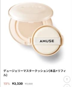 【新品・未開封】AMUSE デュ ゼリーマスタークッション, レフィル,本品のサムネイル