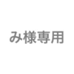 み様専用のサムネイル