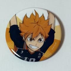 ハイキュー!! 缶バッジ 日向翔陽のサムネイル