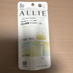 ALLIE 凹凸補整フィルターUV 顔用 日焼け止めのサムネイル