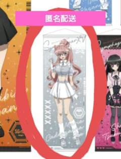 戦姫絶唱シンフォギアXV 等身大タペストリー 地雷系＆天使界隈ver