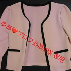 ほぼ新品です！のサムネイル