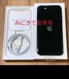 iPhone SE 第2世代 (SE2) ブラック 128 GB docomoのサムネイル