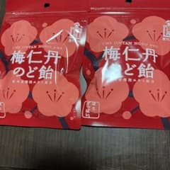 森下仁丹 梅仁丹のど飴 60g 2袋セット［ハーブ入り］のサムネイル