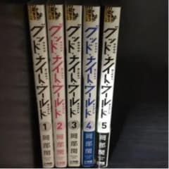 クルさん様　専用のサムネイル