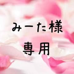 おまけ付き イヴサンローラン ヴォリュプテ #9のサムネイル