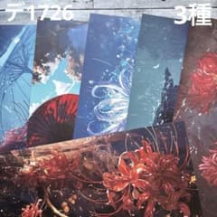 [デ1654] nextsoon様 デザインペーパー デ1726] nextsoon様 デザインペーパー - メルカリ