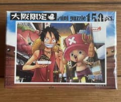 ONEPIECE ジグソーパズル(大阪限定品)