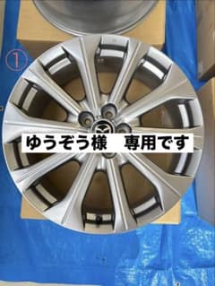 ①本目】マツダCX-80『20インチ 純正ホイール』☆送料込み☆ - メルカリ