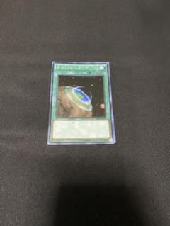 遊戯王 テラ・フォーミング　アジア版のサムネイル