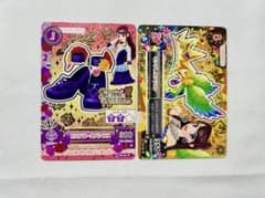 アイカツカード 紫吹蘭 2枚セットのサムネイル