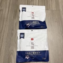 新品未開封 馬油 フェイスパック 50枚入 2袋セット