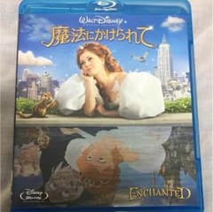 かりんさん専用 魔法にかけられて('07米) Blu-rayのサムネイル