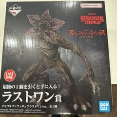 一番くじ　ストレンジャーシングス　ラストワン賞のサムネイル